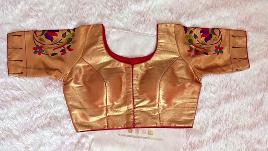 Designer Readymade Blouse