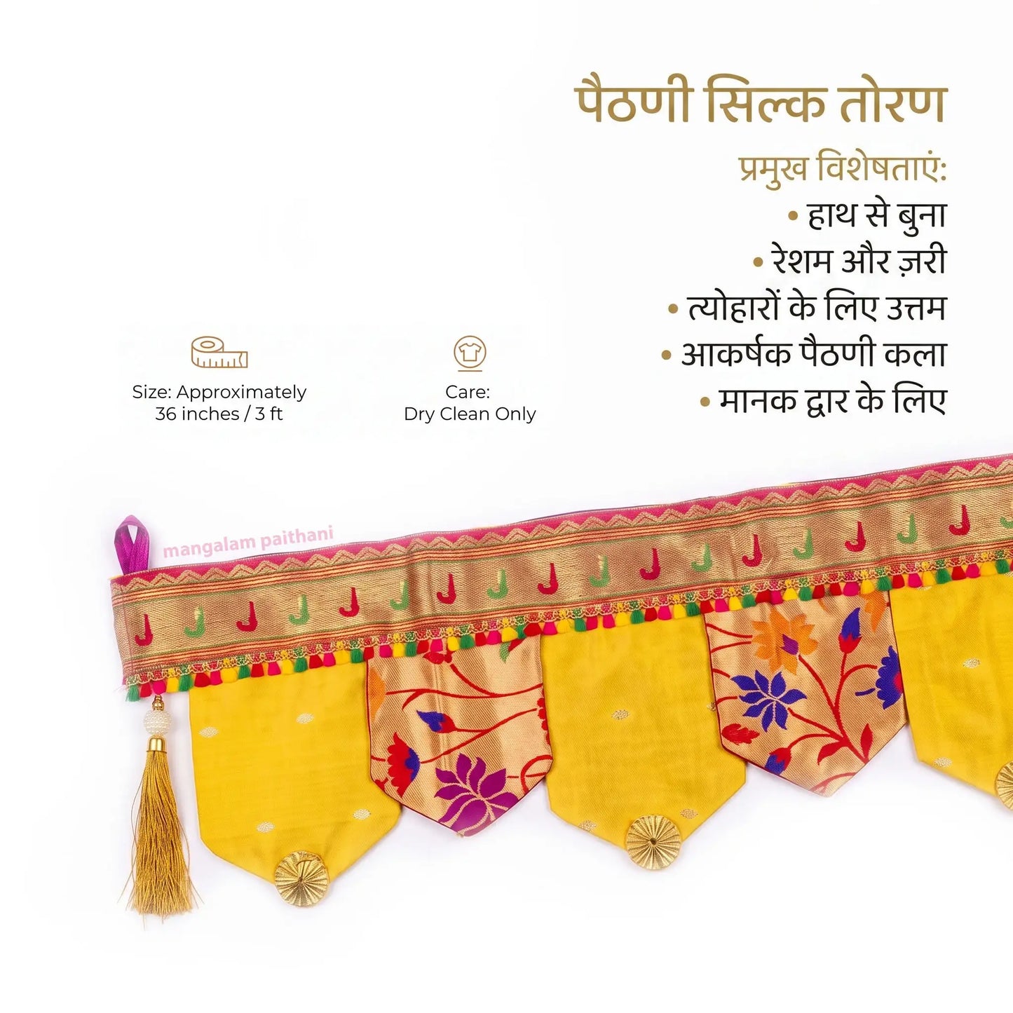 Paithani Door Decoration