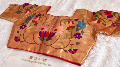 Readymade Padded Blouse